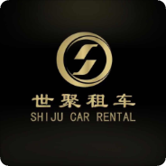 世聚租车